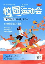 细分博彩市场的运营效率（博彩细分市场的运营效能）